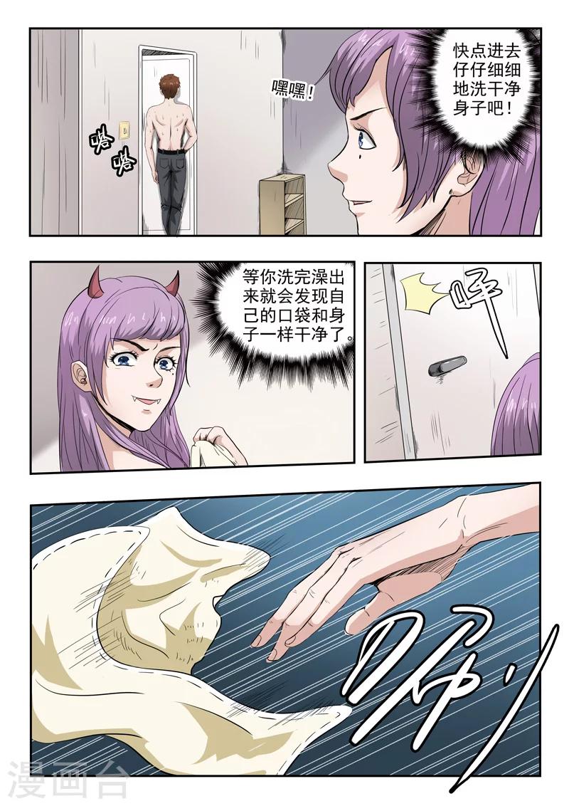 第50话-第94话