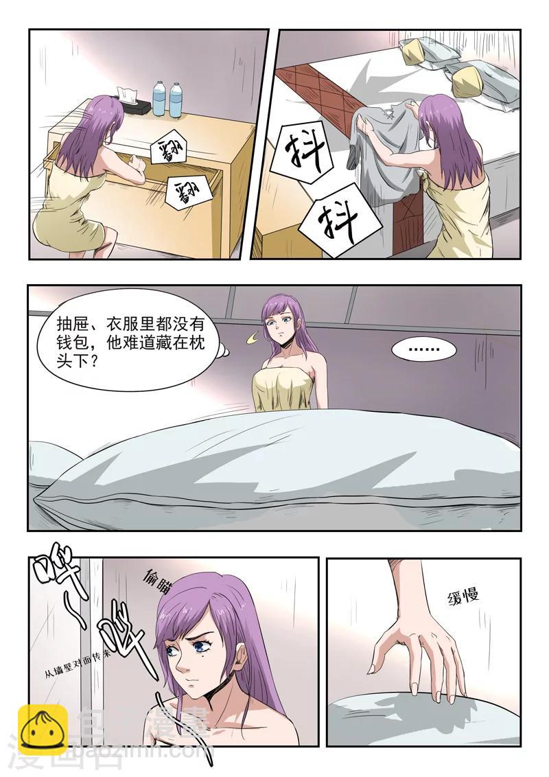 第50话-第94话
