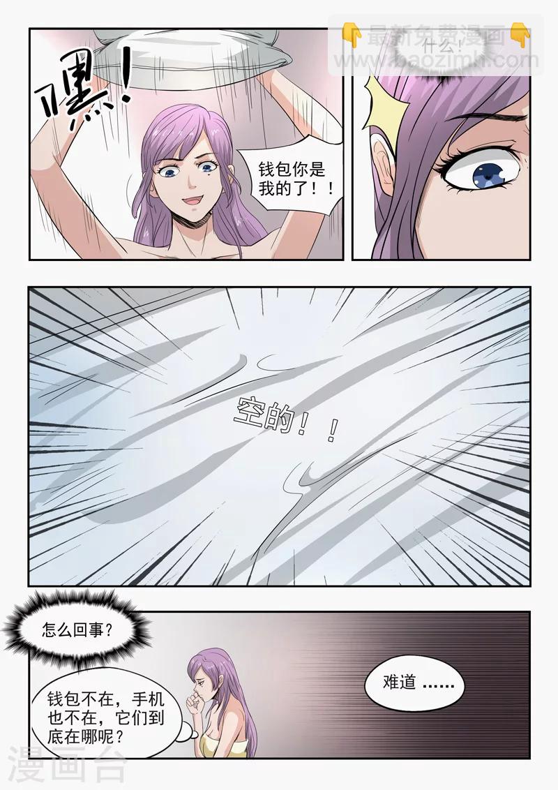第50话-第94话