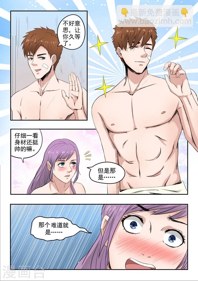 第50话-第94话