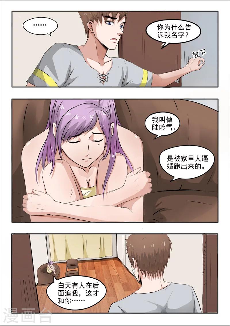 第52话-第96话