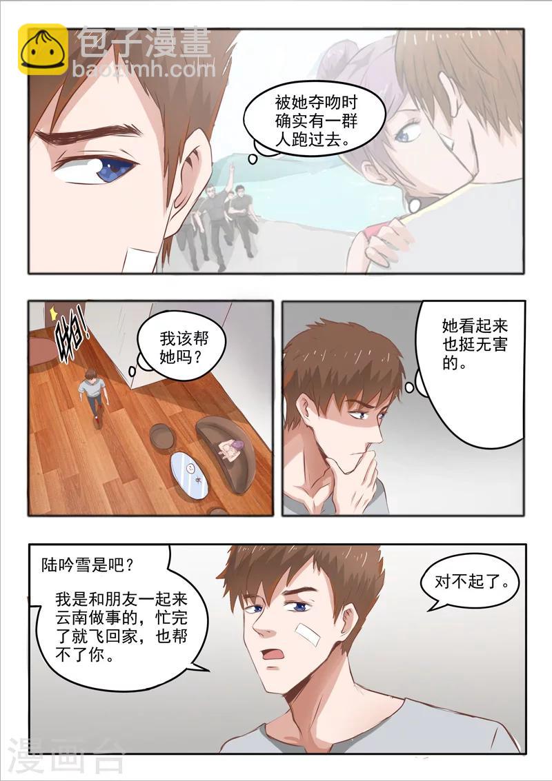 第52话-第96话