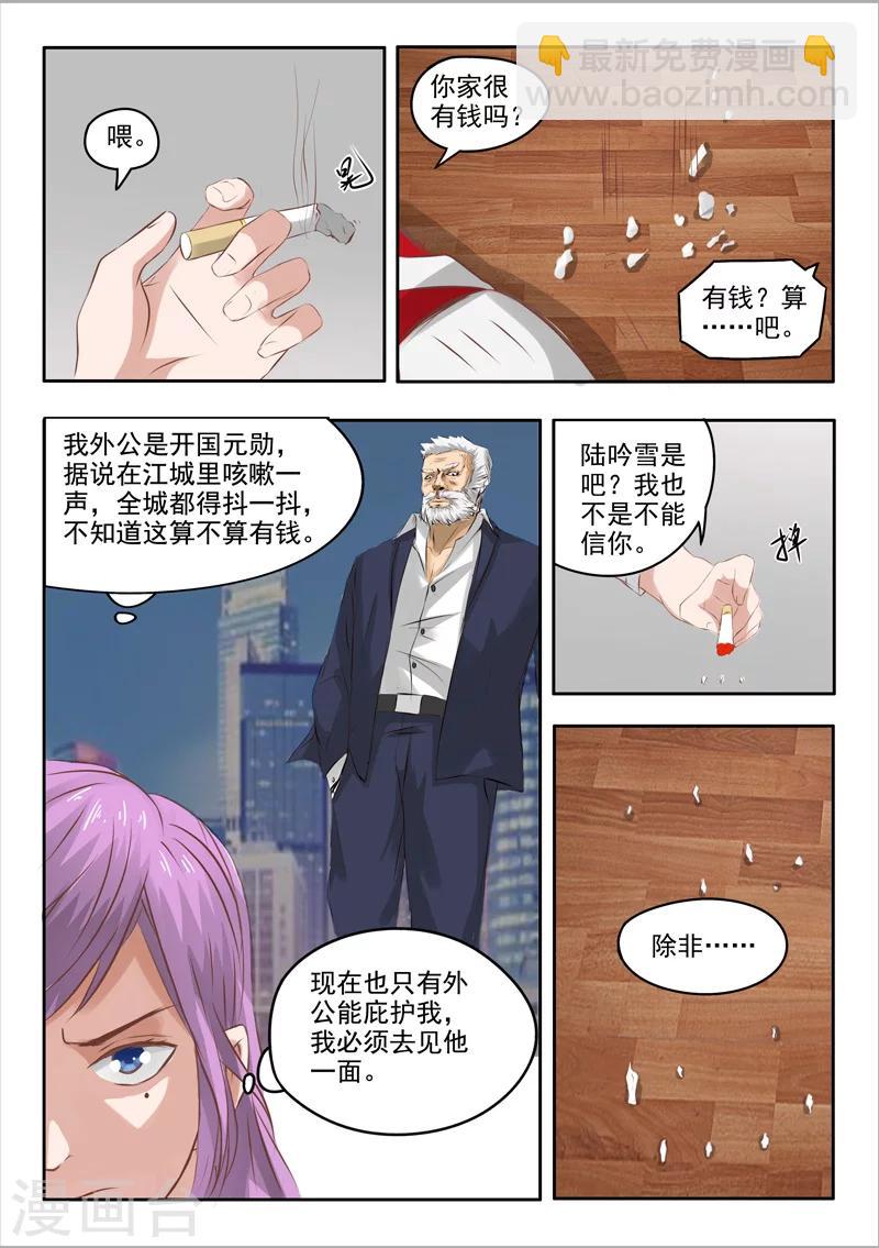 第52话-第96话