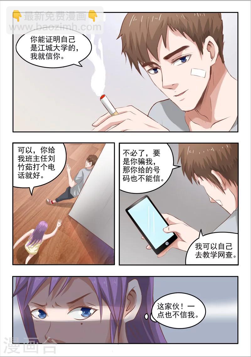 第52话-第96话