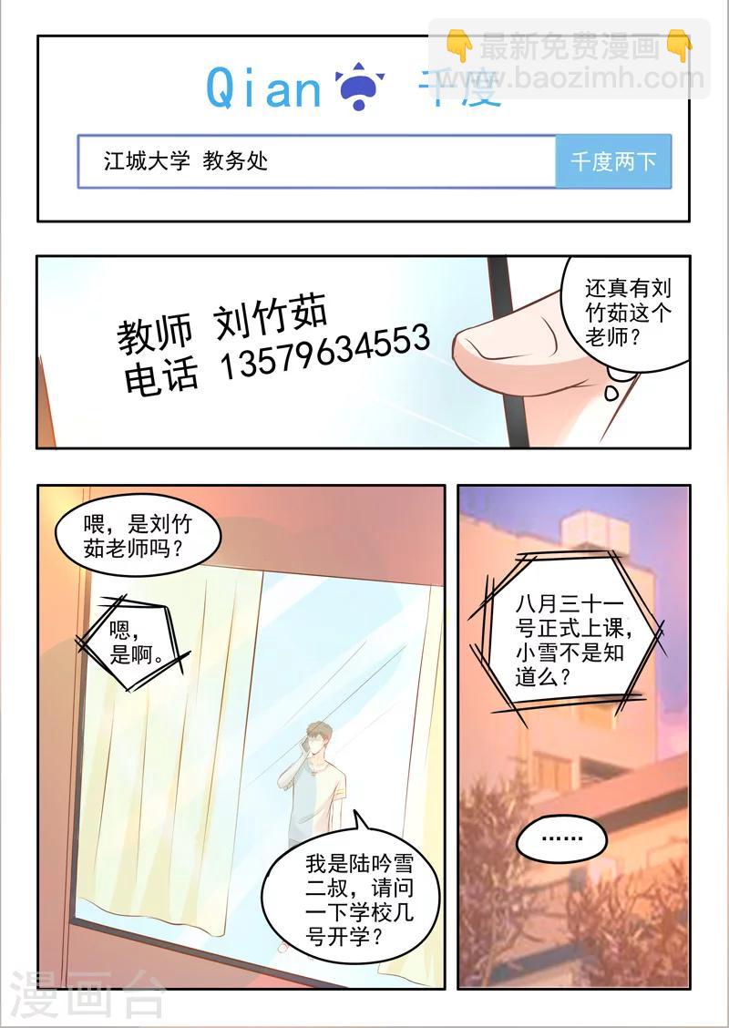 第52话-第96话