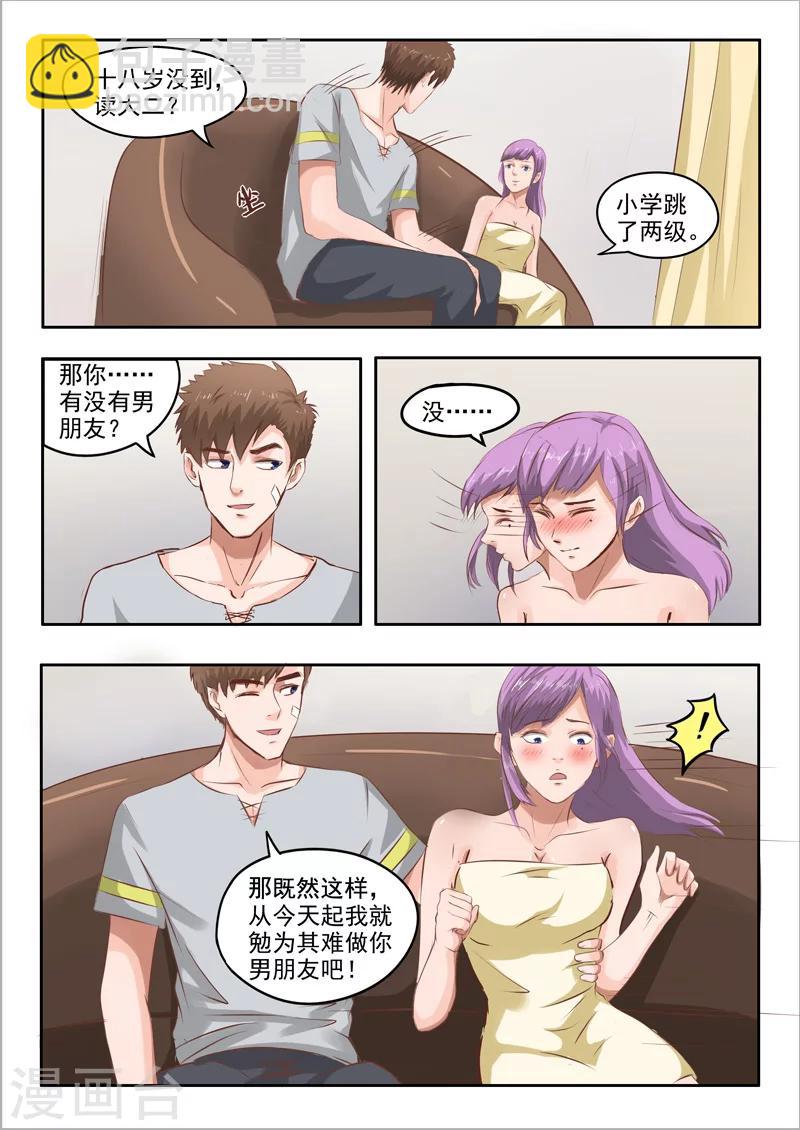第52话-第96话