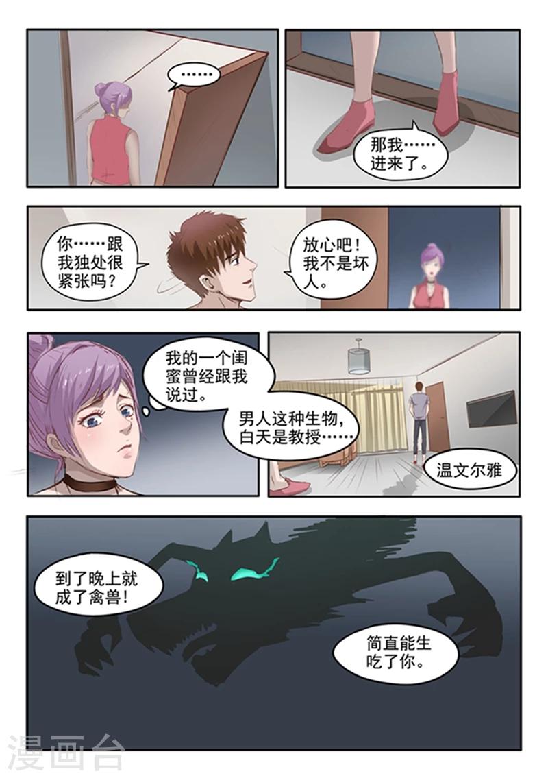 第54话-第98话