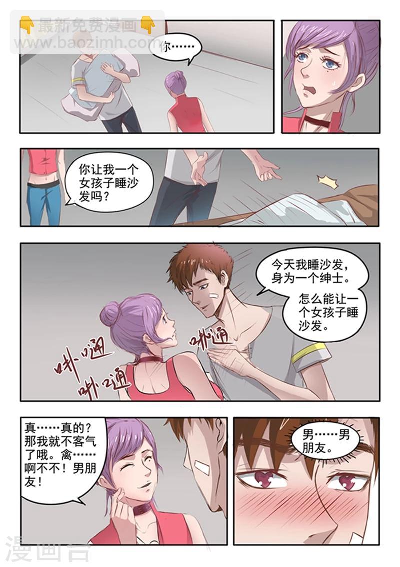 第54话-第98话