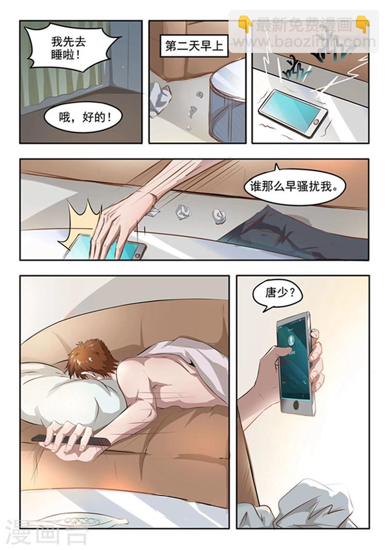 第54话-第98话