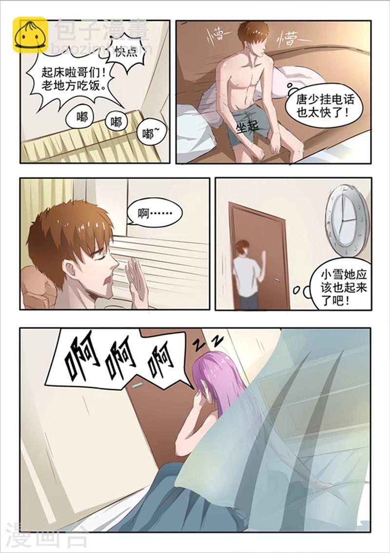 第54话-第98话