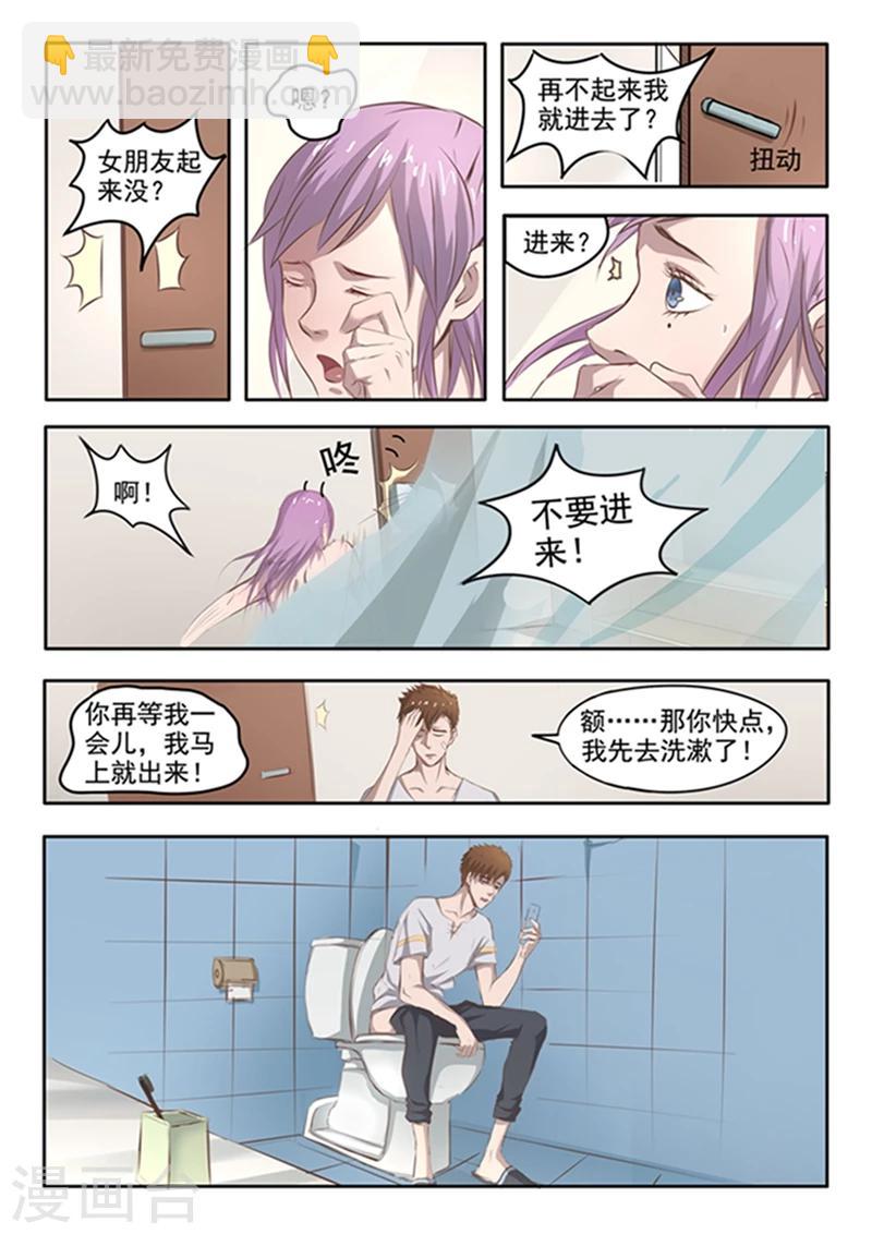 第54话-第98话