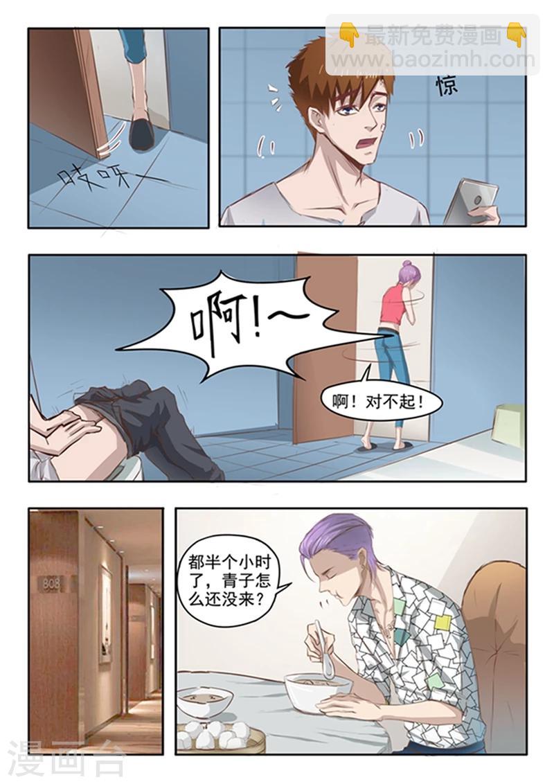 第54话-第98话