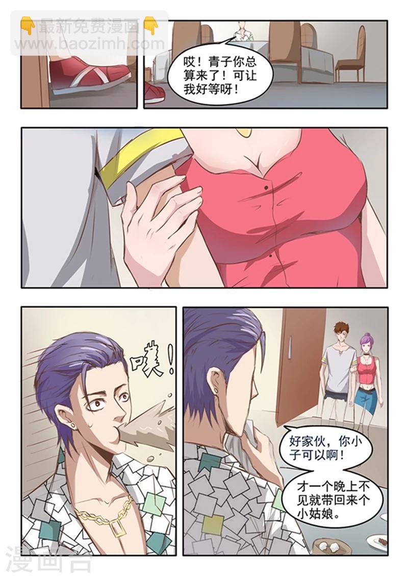 第54话-第98话