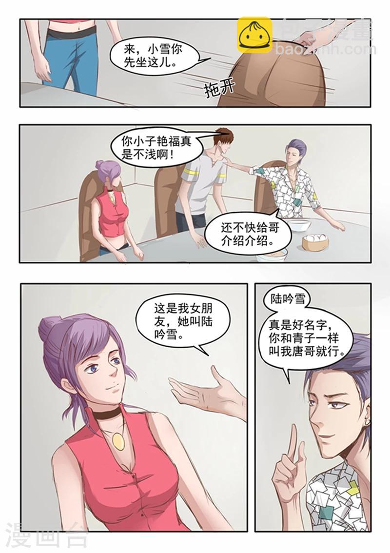 第54话-第98话