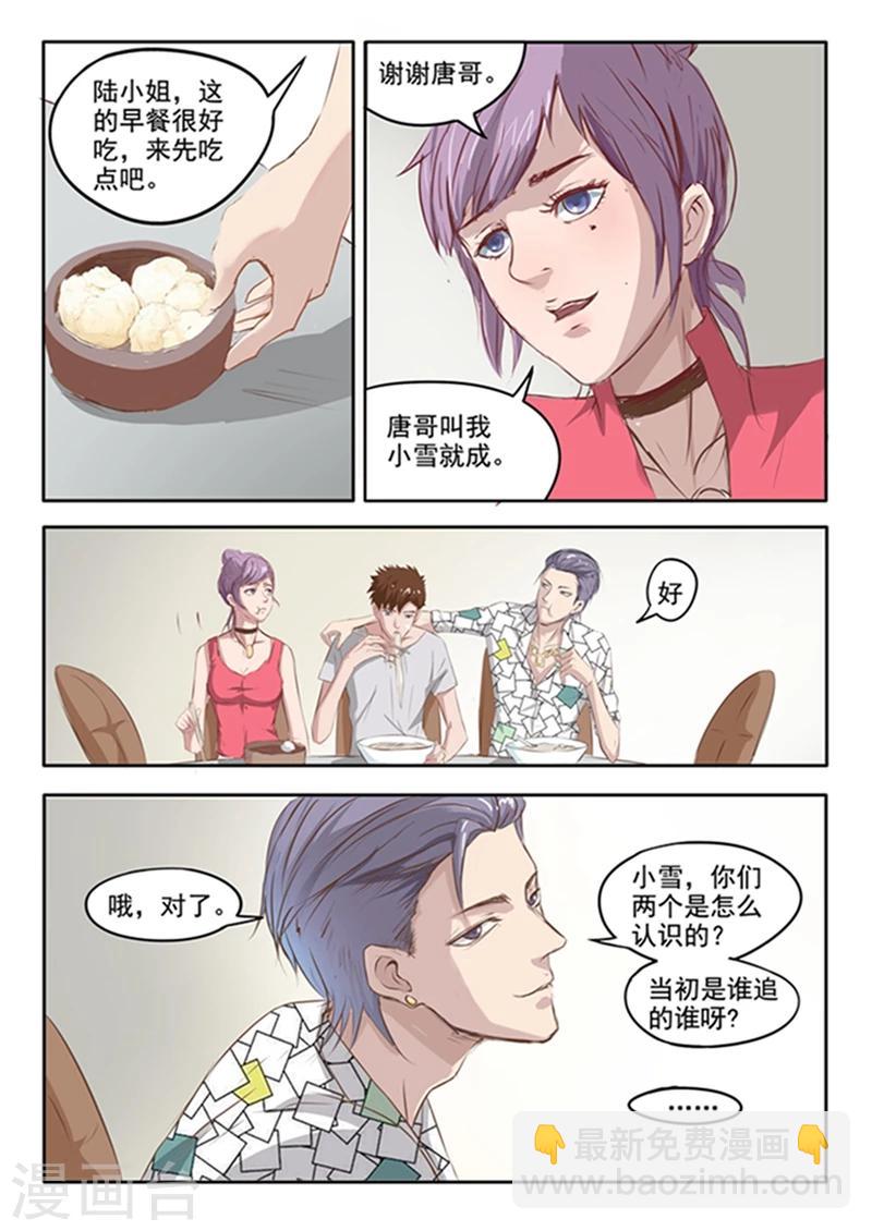 第54话-第98话