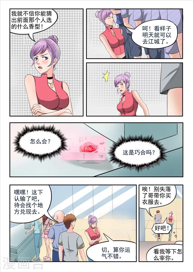 第56话-第100话