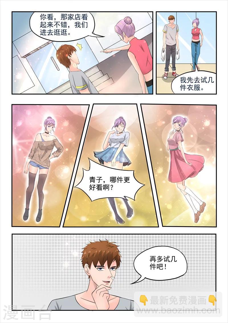 第56话-第100话