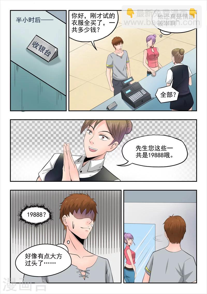 第56话-第100话
