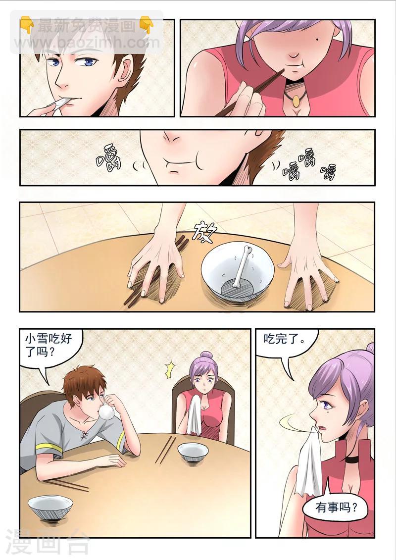 第56话-第100话