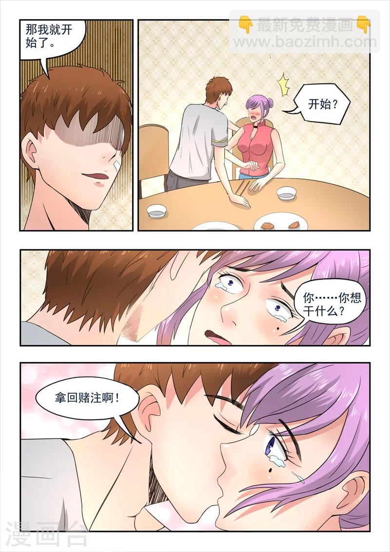 第56话-第100话