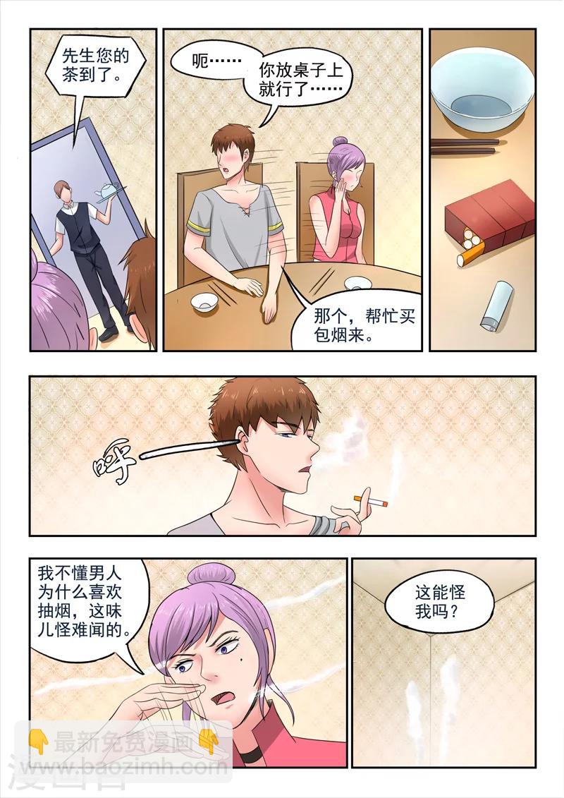 第56话-第100话