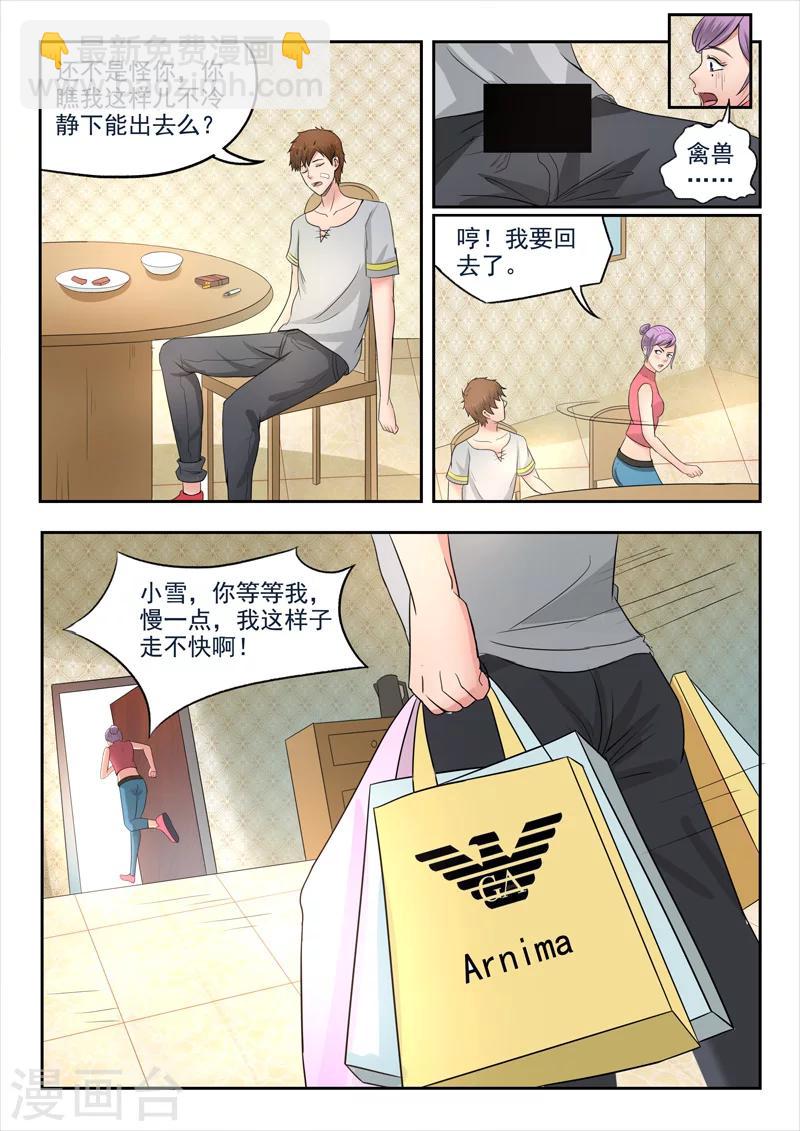第56话-第100话