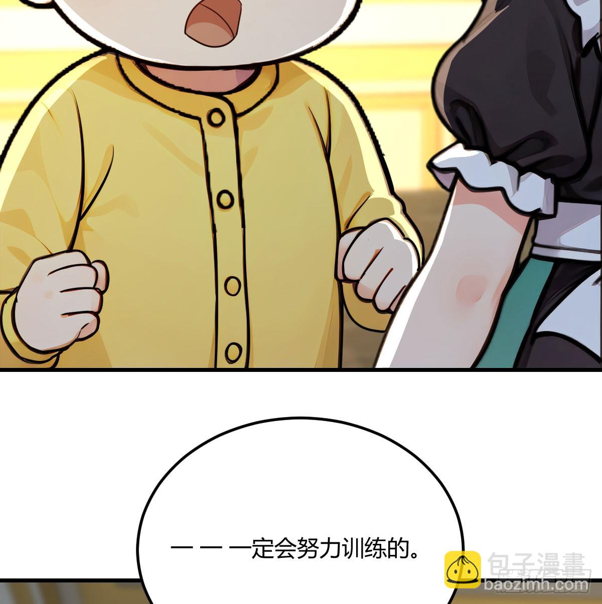 投喂老妹(1/2)-第10话