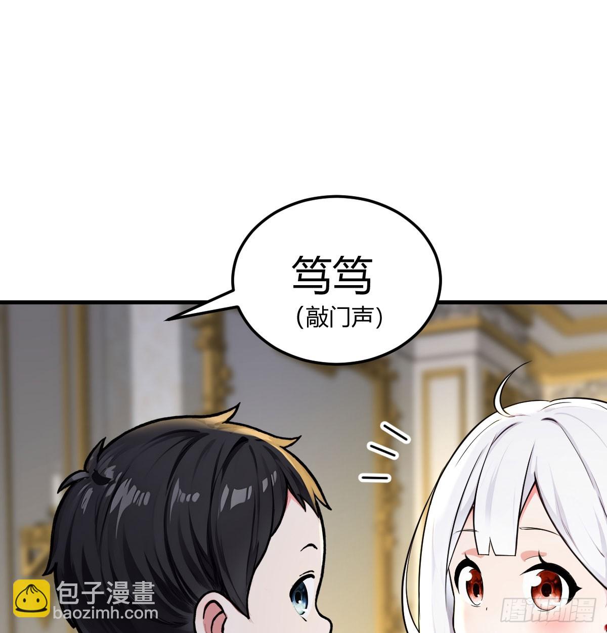 投喂老妹(1/2)-第10话