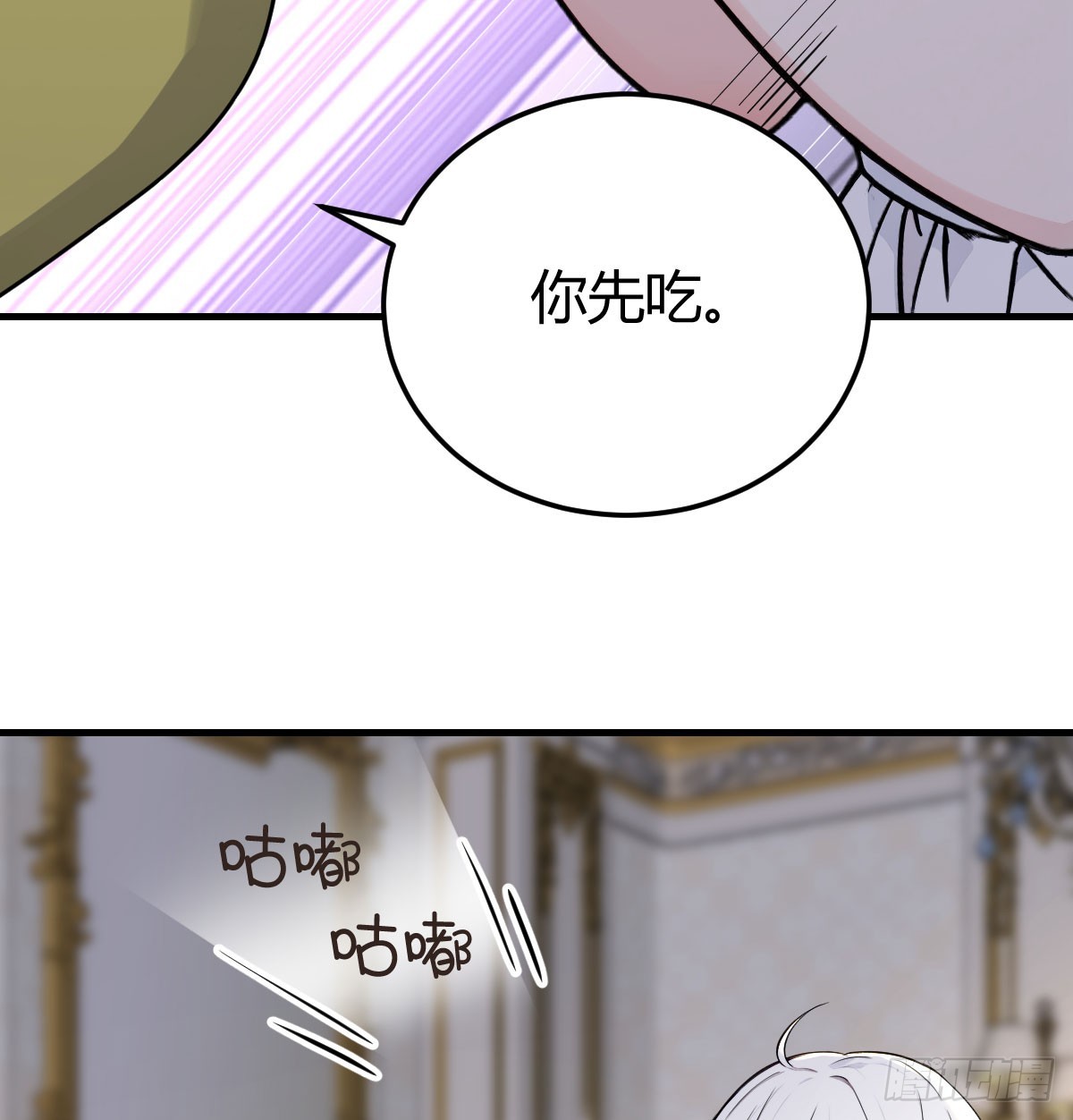 投喂老妹(1/2)-第10话