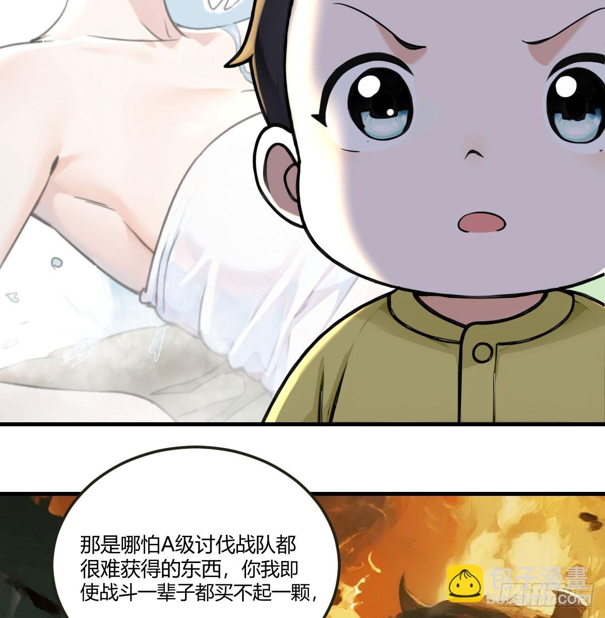 投喂老妹(1/2)-第10话