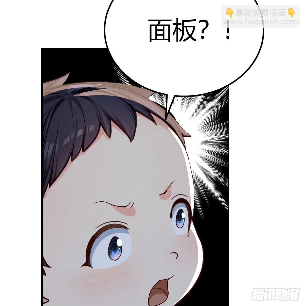 投喂老妹(1/2)-第10话
