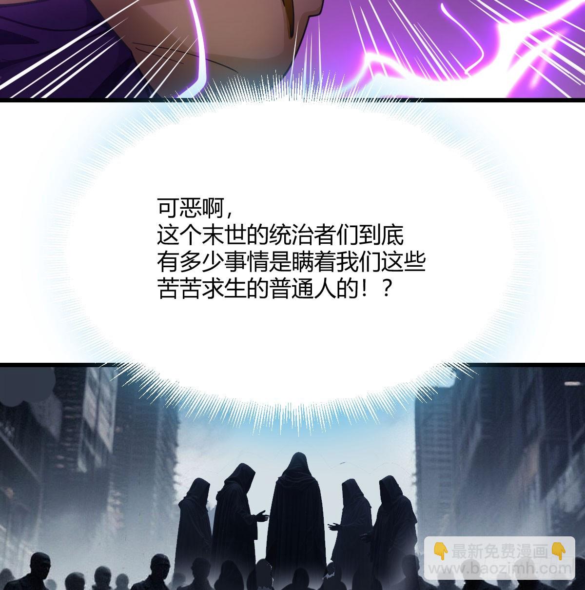 双双危局(1/3)-第12话
