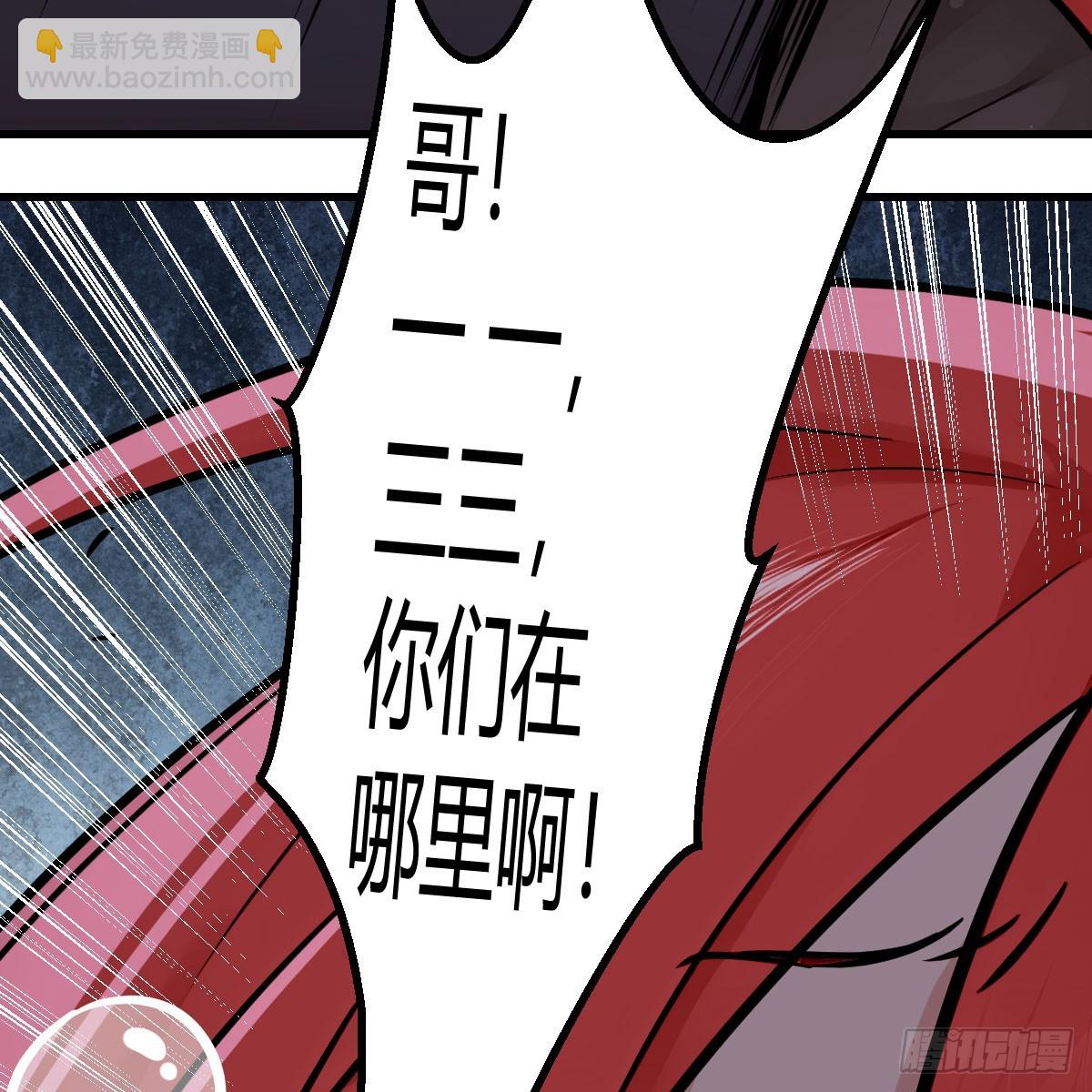 复仇之战(1/2)-第14话