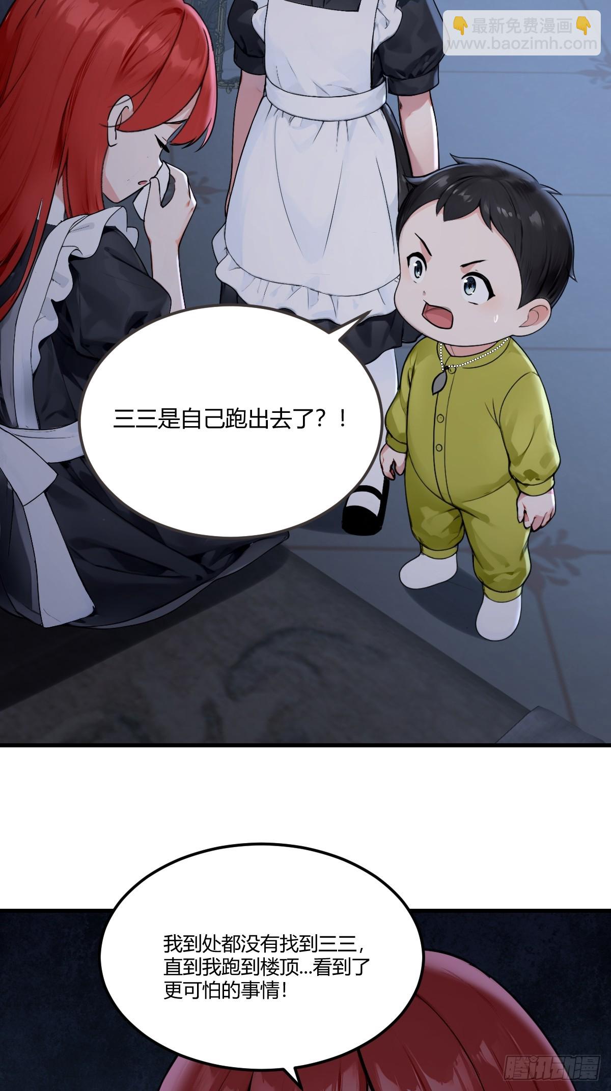 洗澡就能变强(1/2)-第18话