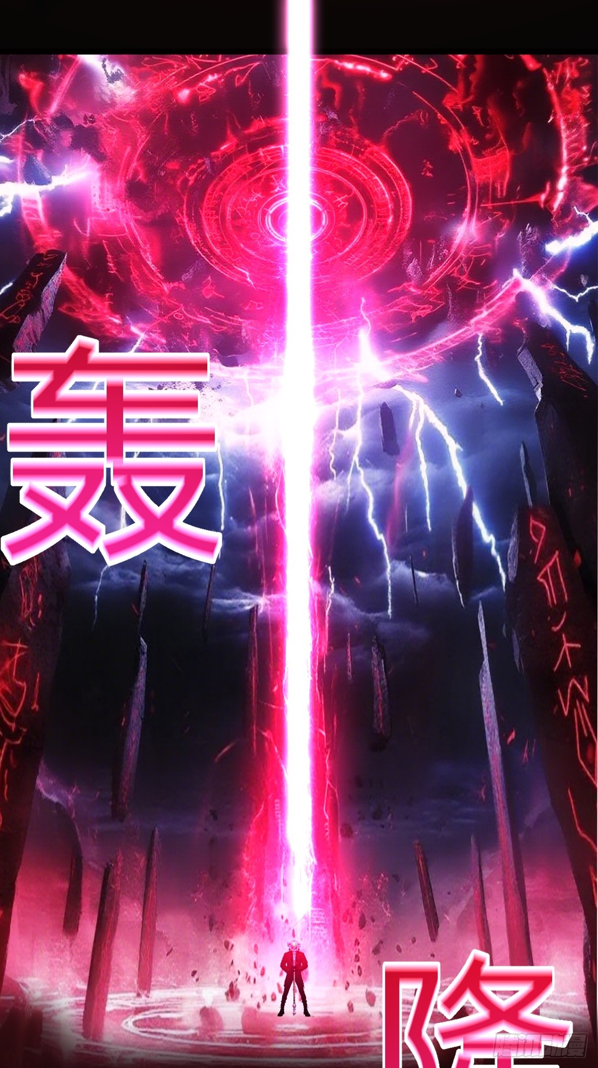 洗澡就能变强(1/2)-第18话