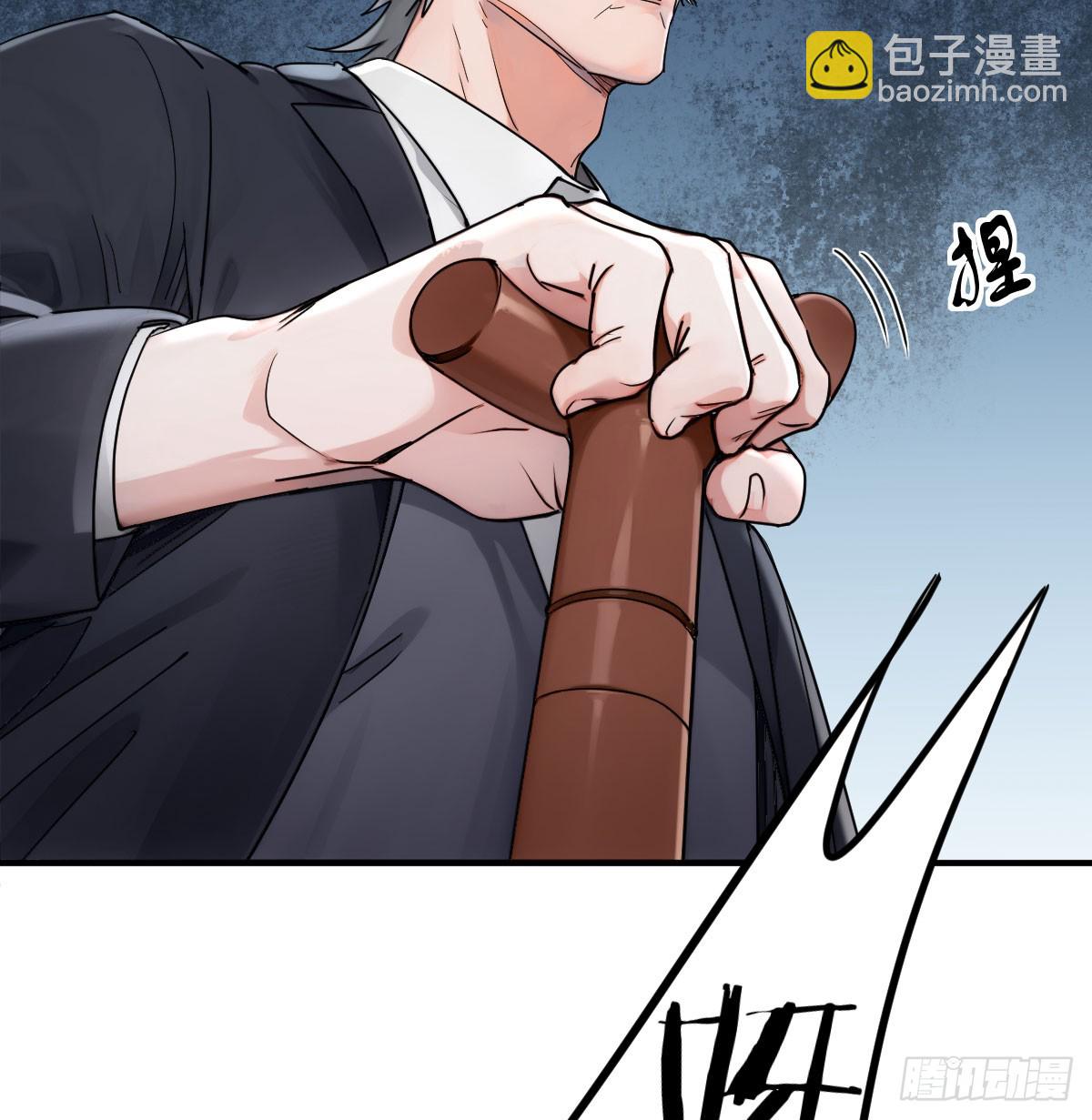 投胎异能激活(1/4)-第2话