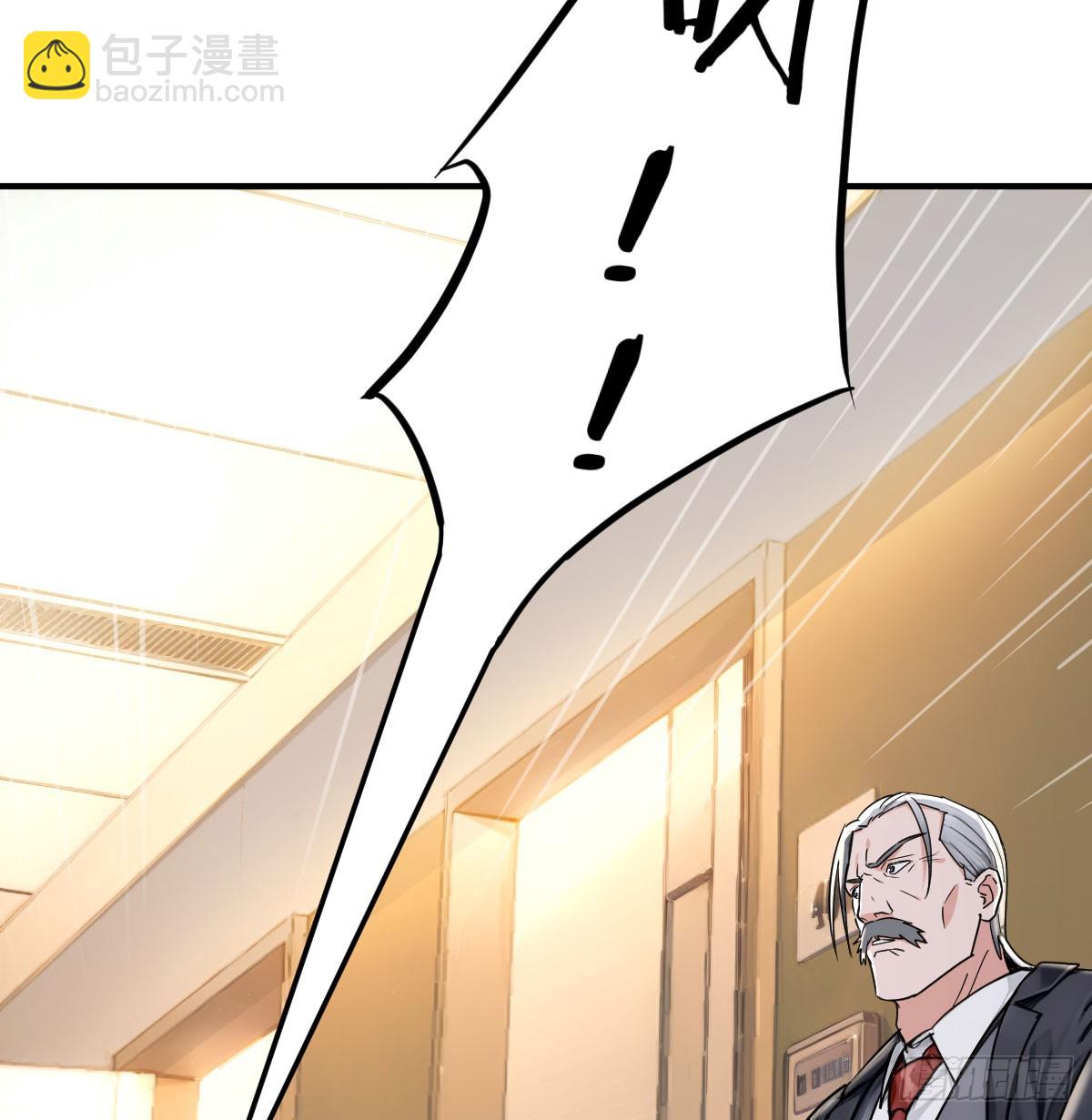 投胎异能激活(1/4)-第2话
