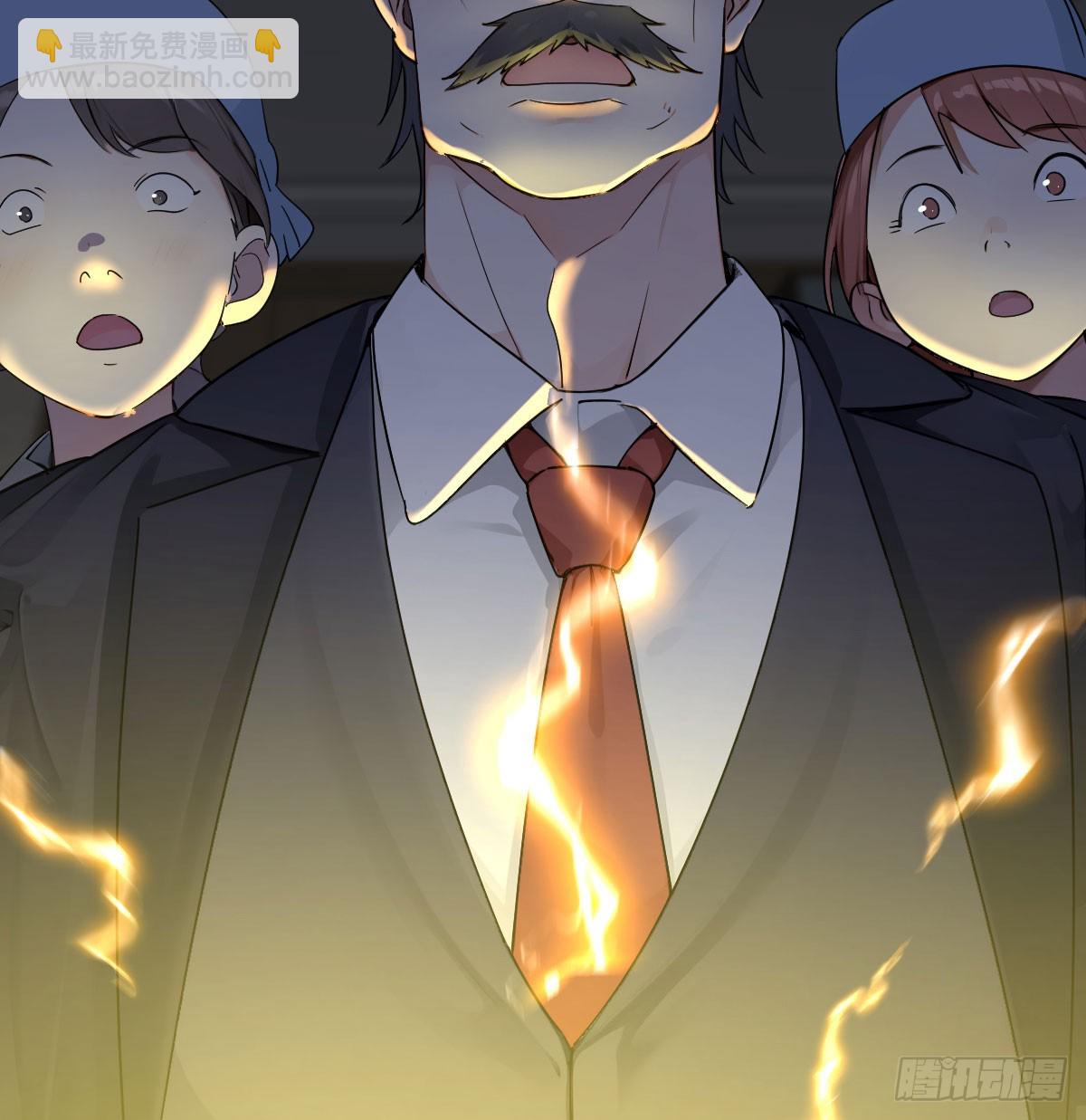 投胎异能激活(1/4)-第2话