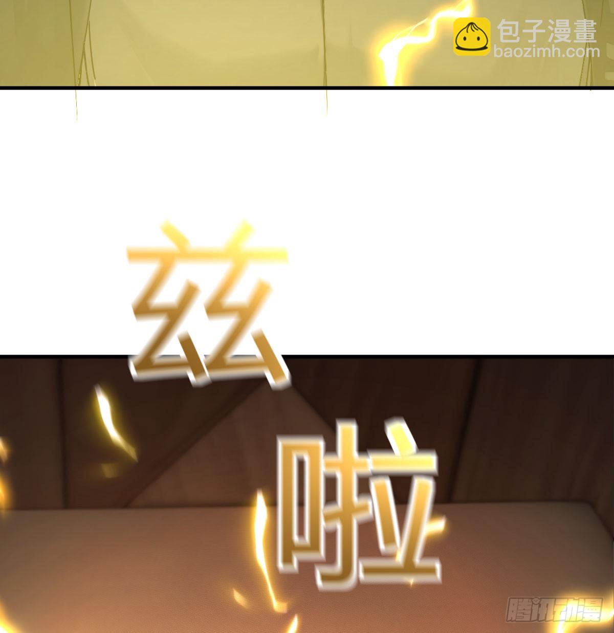 投胎异能激活(1/4)-第2话