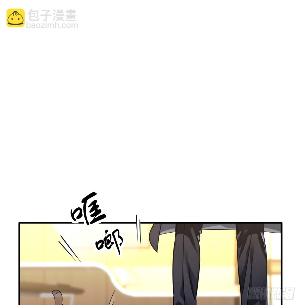 投胎异能激活(1/4)-第2话