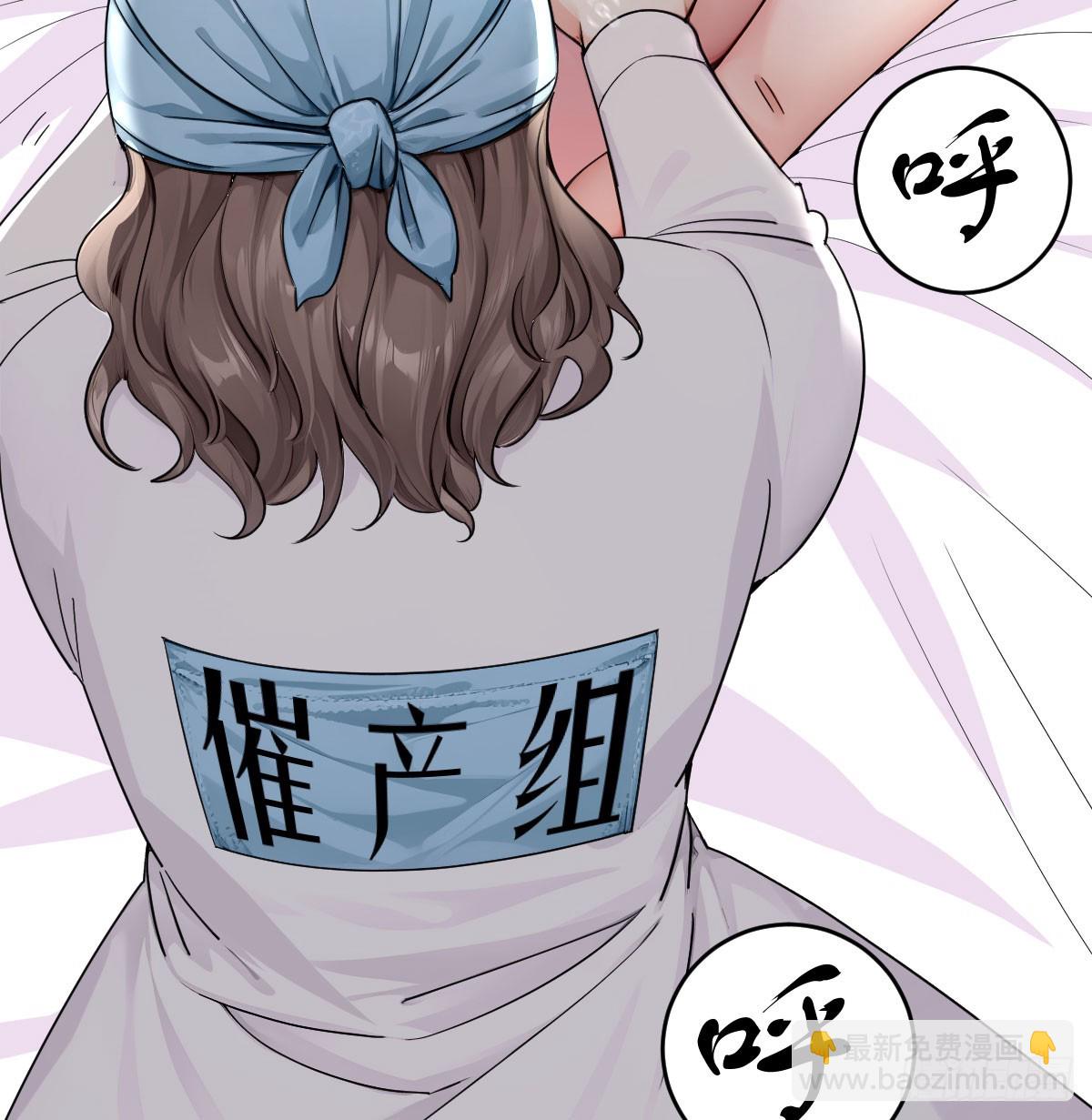 投胎异能激活(1/4)-第2话