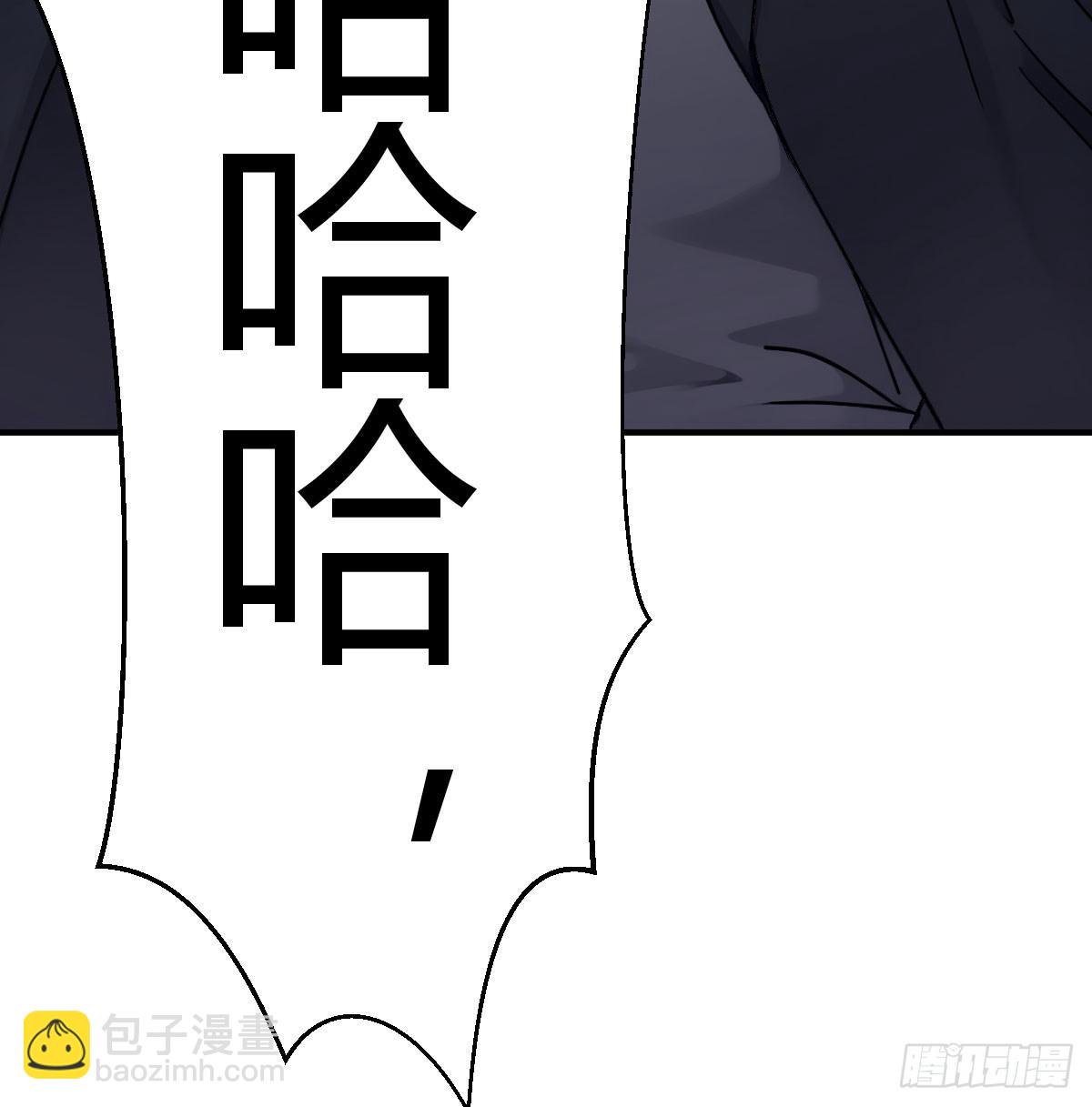 投胎异能激活(1/4)-第2话