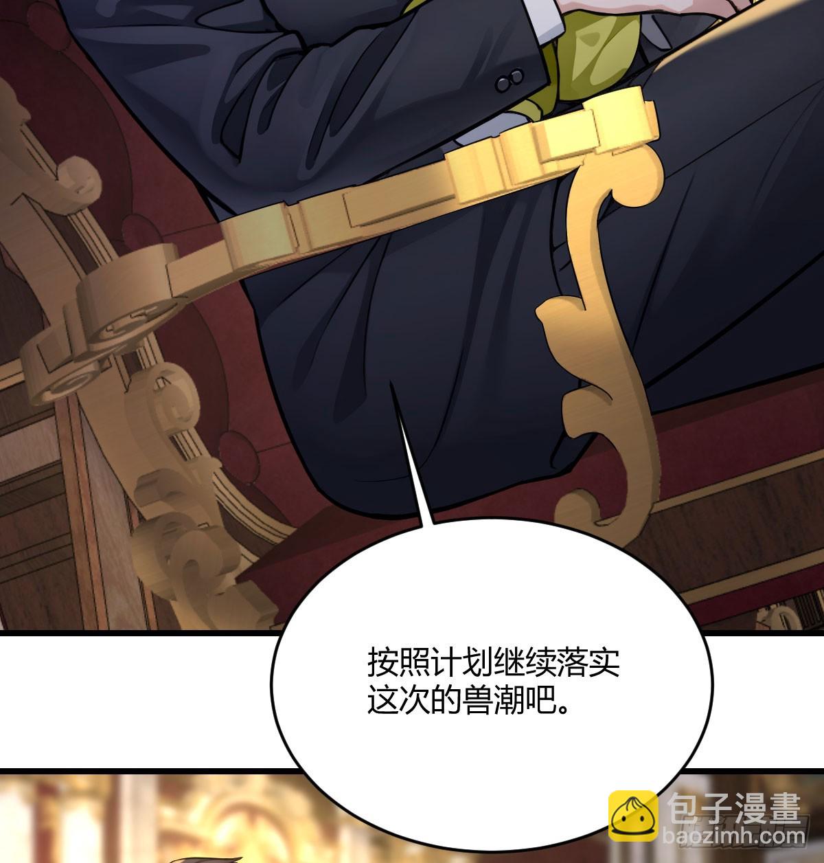 吸血的手段如此简单(1/2)-第20话