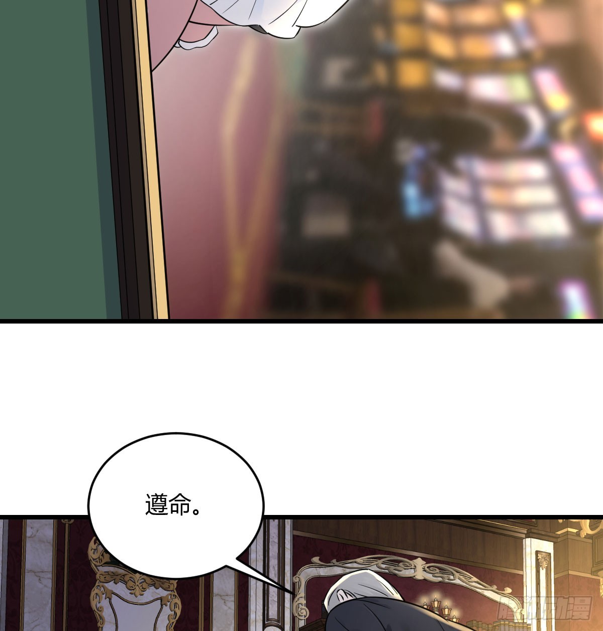 吸血的手段如此简单(1/2)-第20话