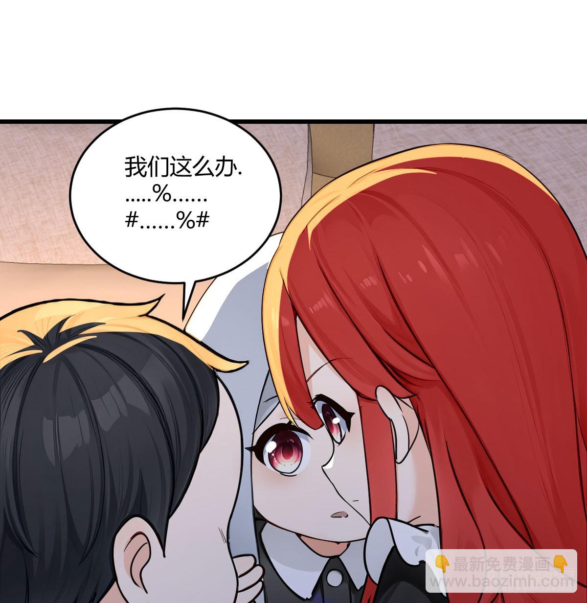 吸血的手段如此简单(1/2)-第20话