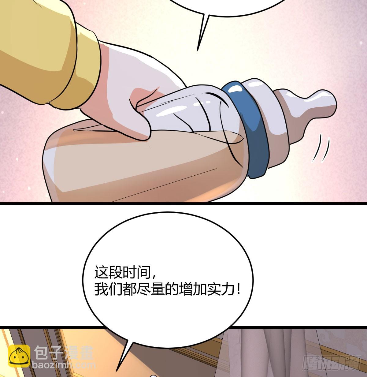 吸血的手段如此简单(1/2)-第20话