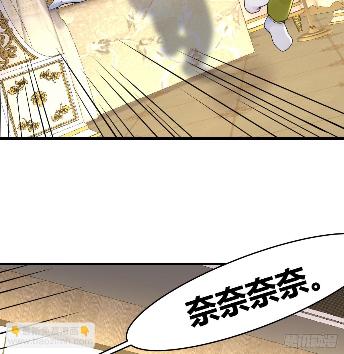 吸血的手段如此简单(1/2)-第20话