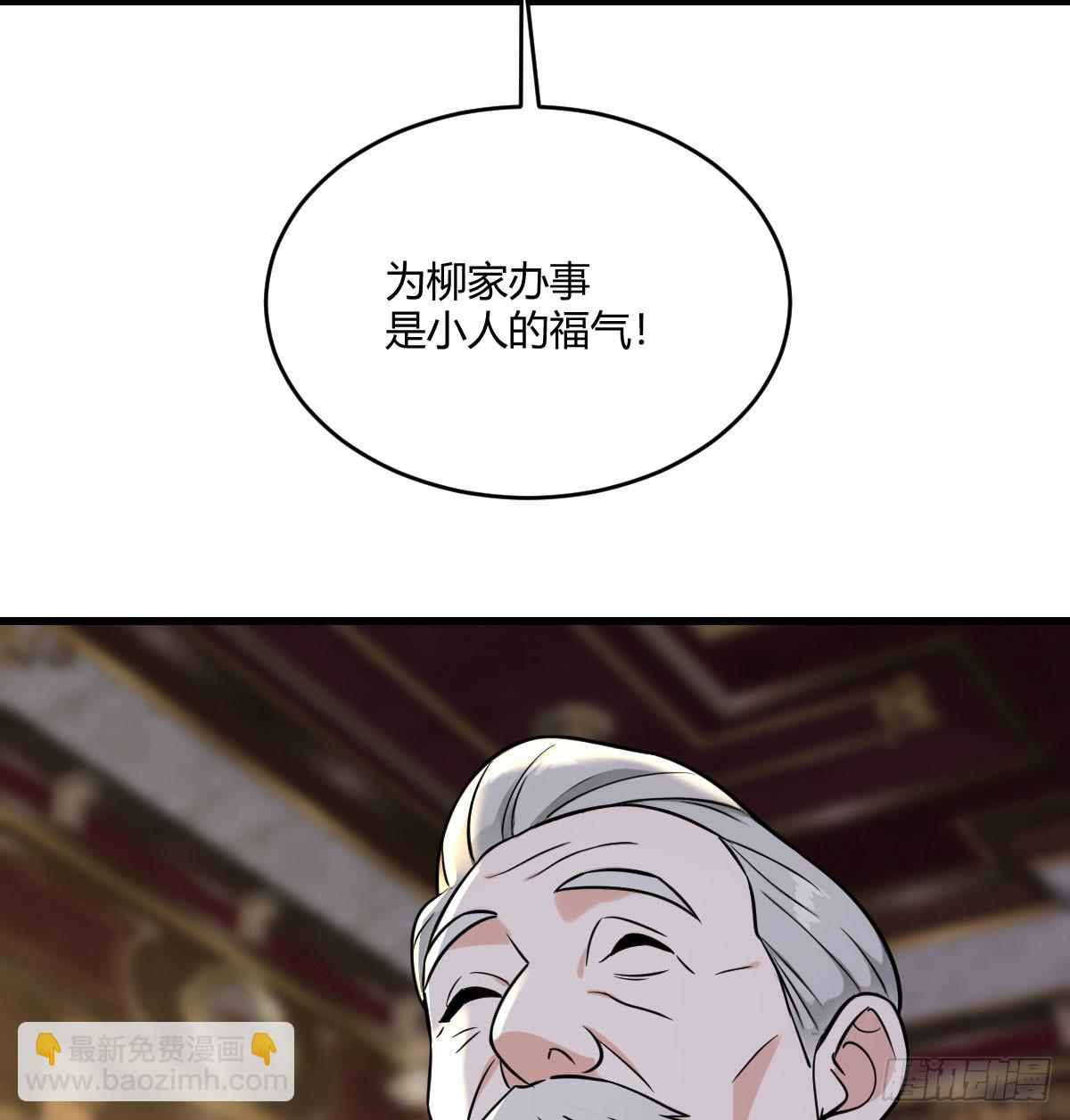 吸血的手段如此简单(1/2)-第20话