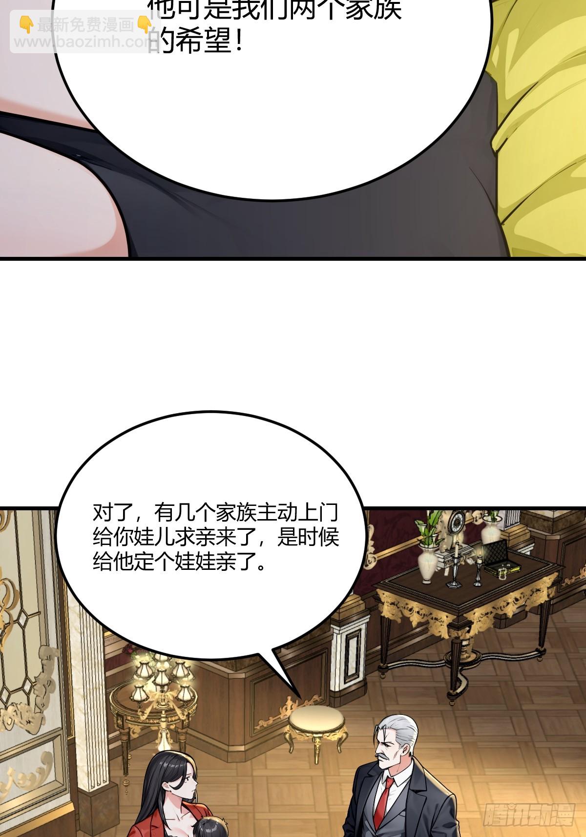 任务完成(1/2)-第24话