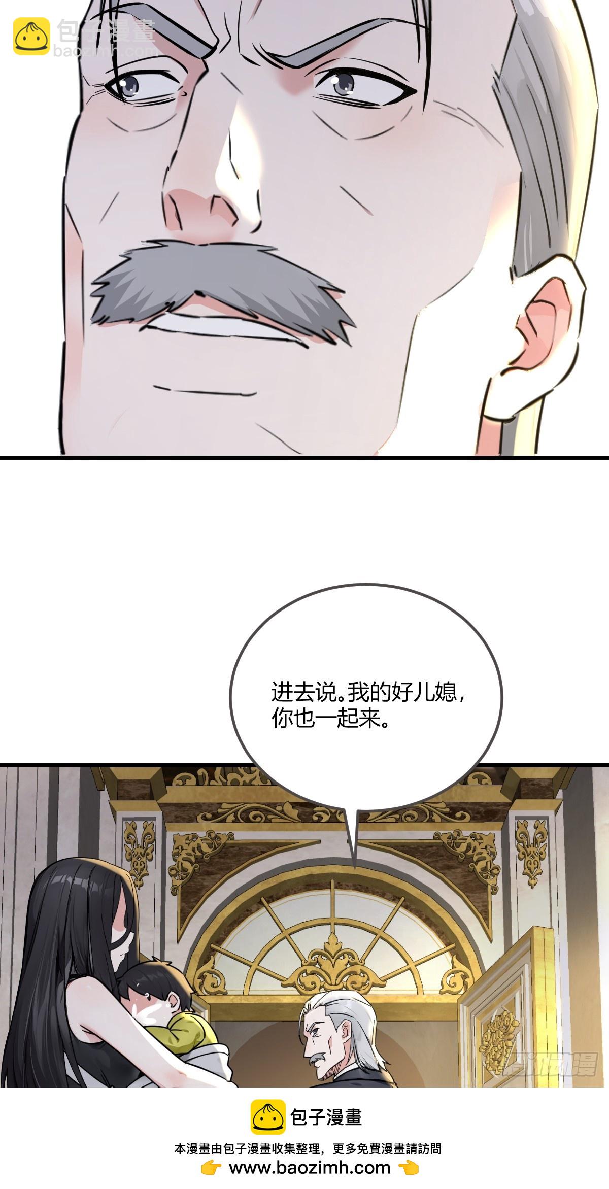 任务完成(1/2)-第24话